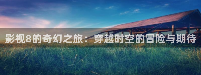 被窝私人影院